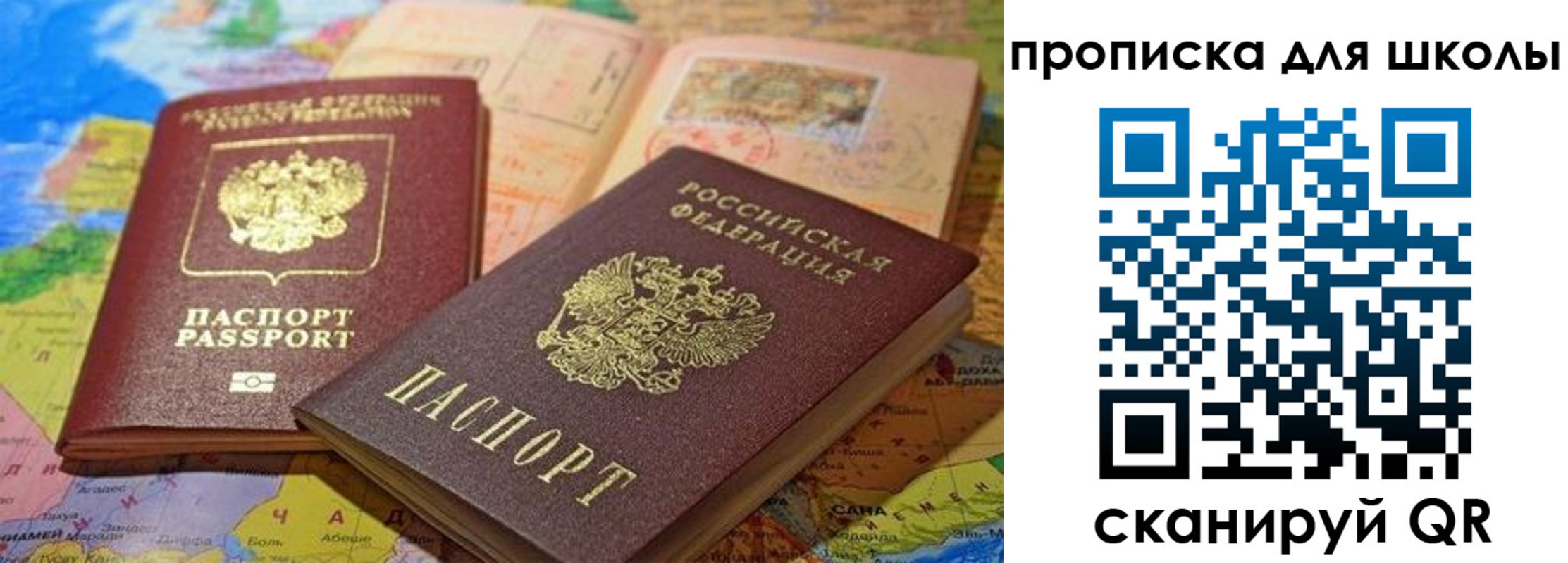 регистрация в Белгородской области